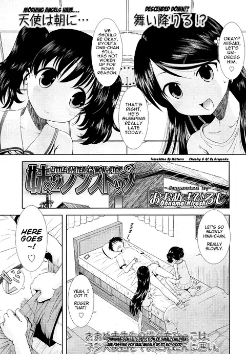 Imouto x2 Non-Stop (COMIC LO 2013-03) [English] {Mistvern}