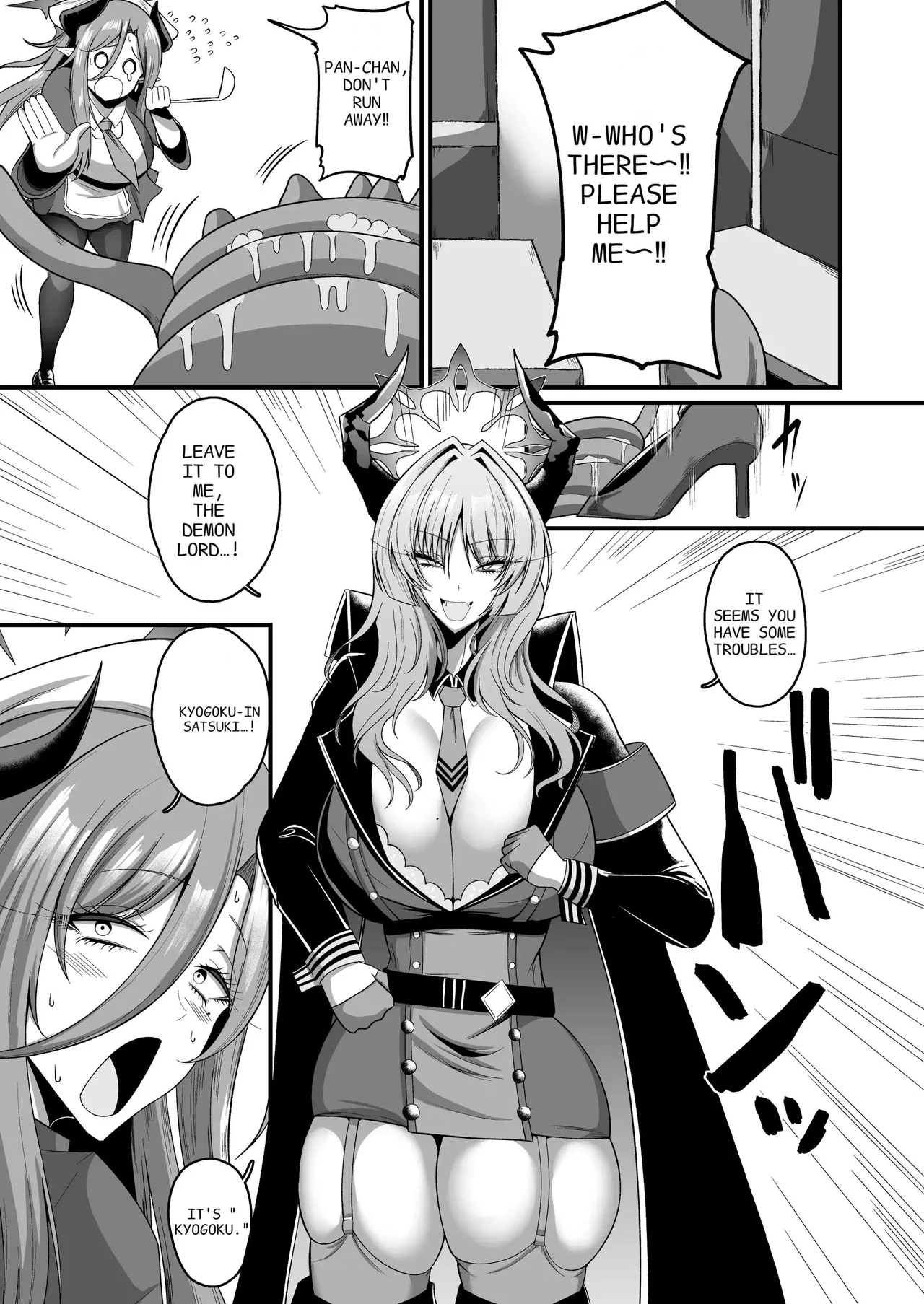 NK (Not Kankaku) Ultra Orgasm Ana (Hole) | Ultra Acme Hole (Blue Archive) [English]