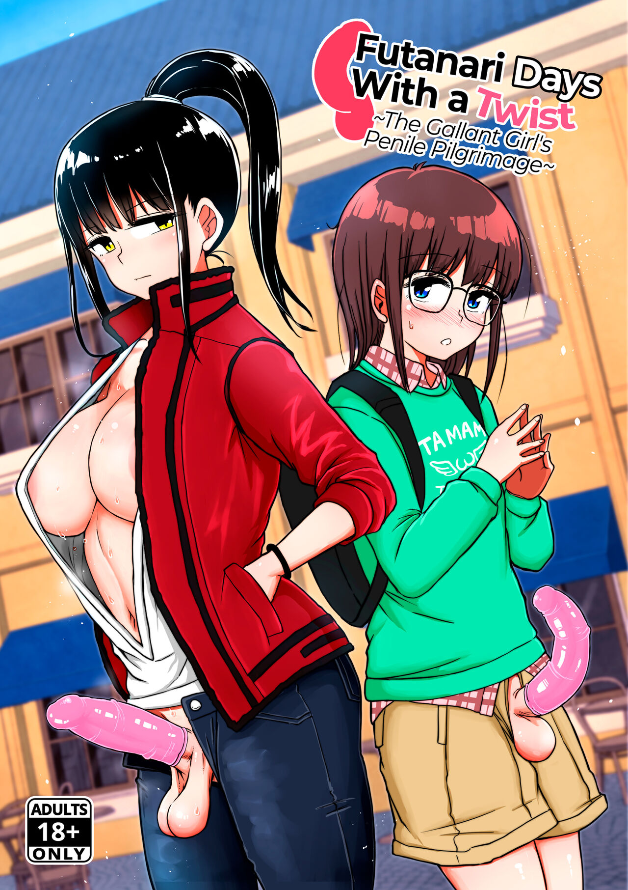 Magarinari ni mo Futanari DAYS| Futanari Days With a Twist