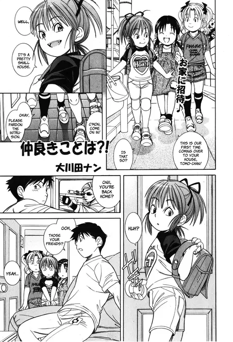 Nakayoki koto wa!? (Comic Shoujo Tengoku 35) [English][LoliLoli Hunters]