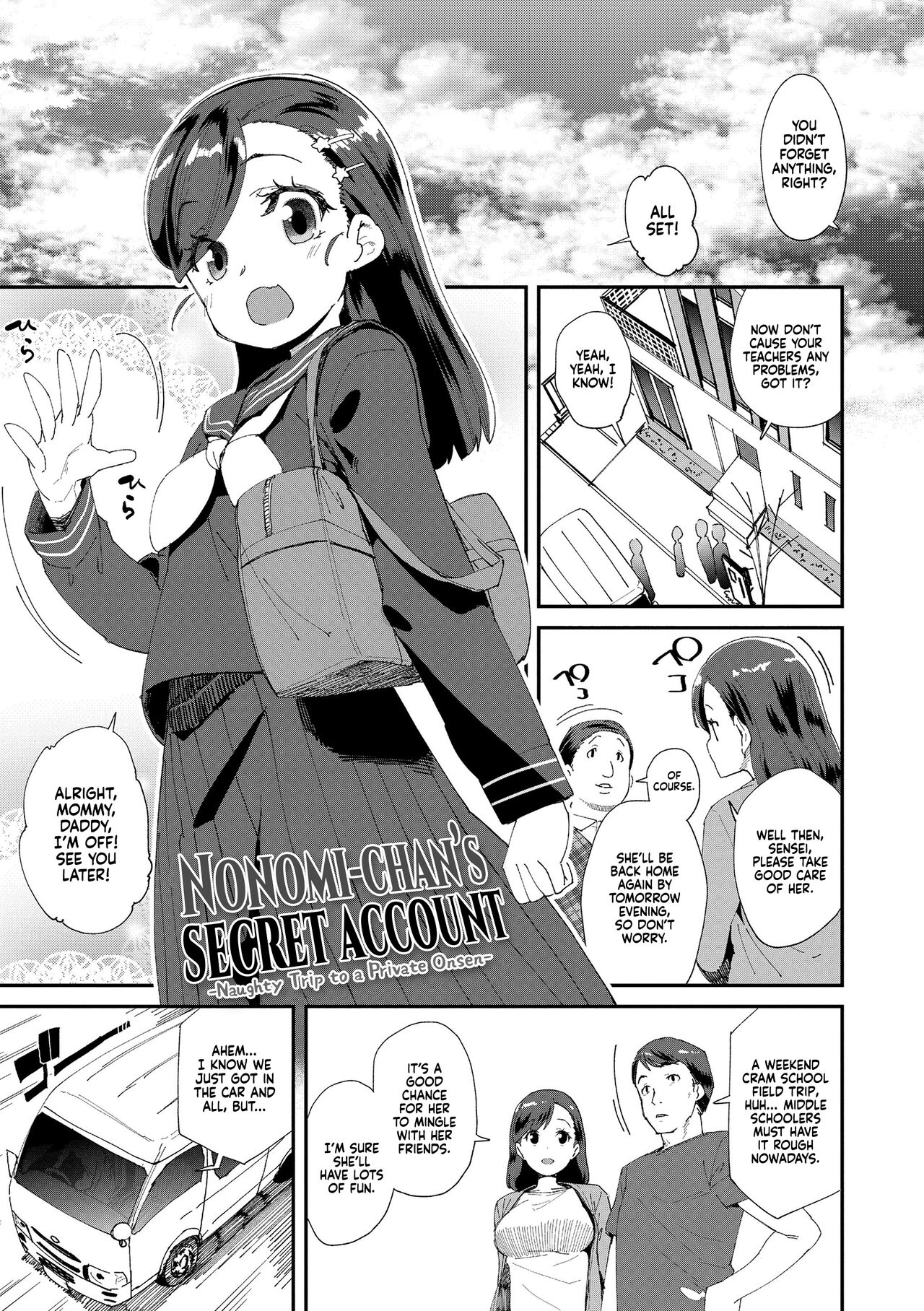 Uraaka Yatteru Nonomi-chan -Koshitsu Onsen Dosukebe Gasshuku- | Nonomi-chan's Secret Account -Naughty Trip to a Private Onsen- (Kimi wa Oji-san to Sex suru Tame ni Umarete kitan da yo) [English] [Xzosk] [Decensored]
