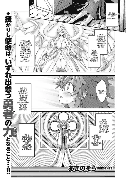 Isekai Kita node Sukebe Skill de Zenryoku Ouka Siyouto Omou 2 Shame | I Came to Another World, So I Think I'm Gonna Enjoy My Sex Skills to the Fullest! 2nd Shot