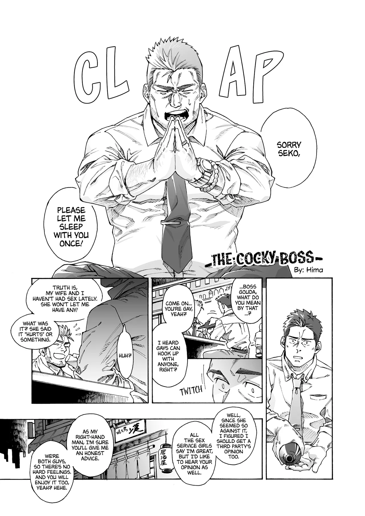 Namaiki na Buchou | The Cocky Boss (Otoko Matsuri Vol. 16) [English]