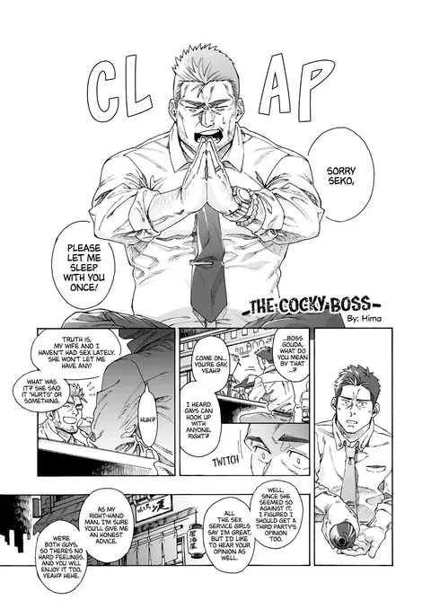 Namaiki na Buchou | The Cocky Boss (Otoko Matsuri Vol. 16) [English]