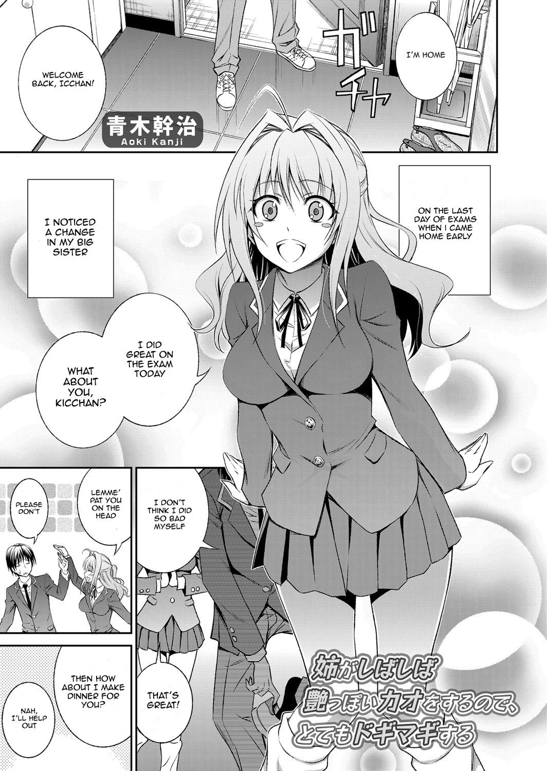 Ane ga Shibashiba Tsuyappoi Kao o Suru node, Totemo Dogimagi Suru (COMIC Grape Vol. 13) [English] [frogstat] [Digital]