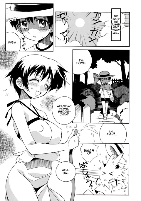 Omoide no Ki no Shita (Aneniku Inmu) [English] [MrBubbles]