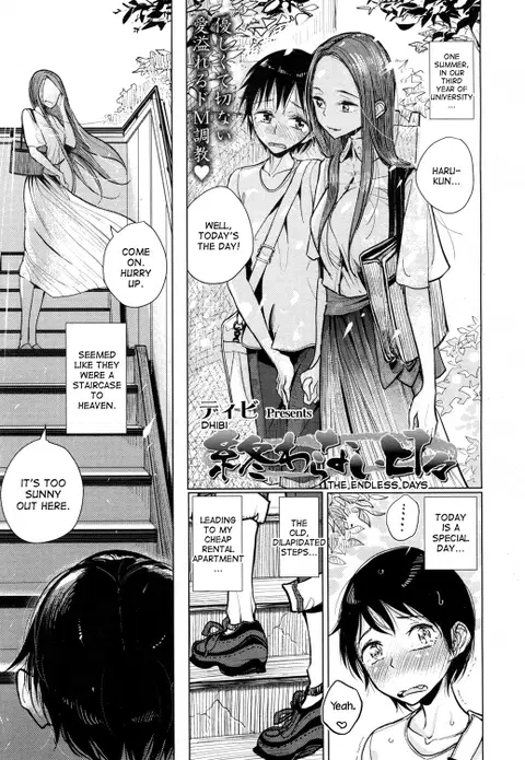 Akira-kun wa Ore no Yome?