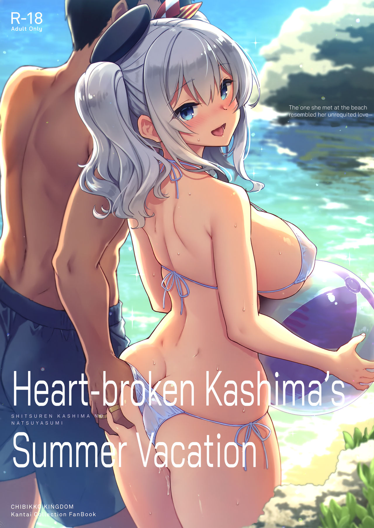 SHITSUREN KASHIMA NO NATSUYASUMI | Heart-broken Kashima's Summer Vacation (Kantai Collection -KanColle-) [English] [biribiri]