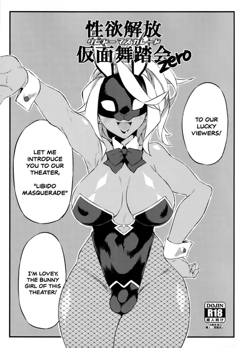 Seiyoku Kaihou Kamen Butoukai Zero｜Sexual Relief Masquerade Zero [English] [Nishimaru]