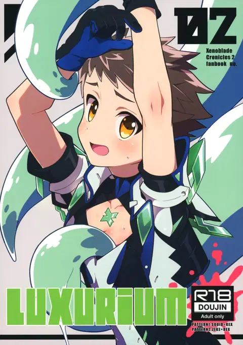LUXURIUM (Xenoblade Chronicles 2) [English] [Anzu]