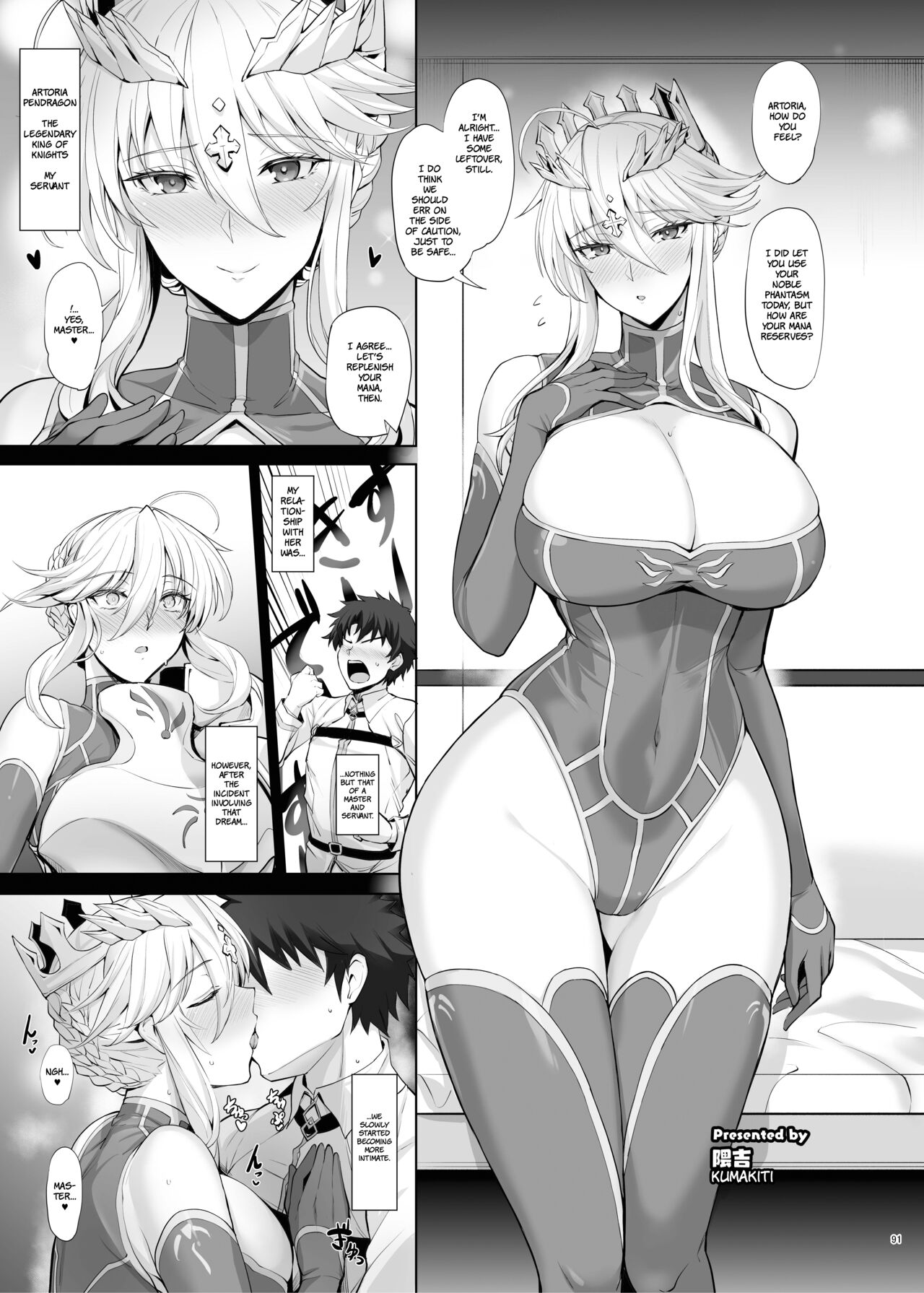 Lancer Artoria (FGO Icha Love Ero Goudou ~Junai Tokuiten Lovedea~) (Fate/Grand Order) [English] [The People With No Name]