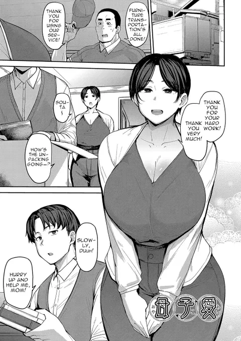 Oyako Ai | Mother-Son Love