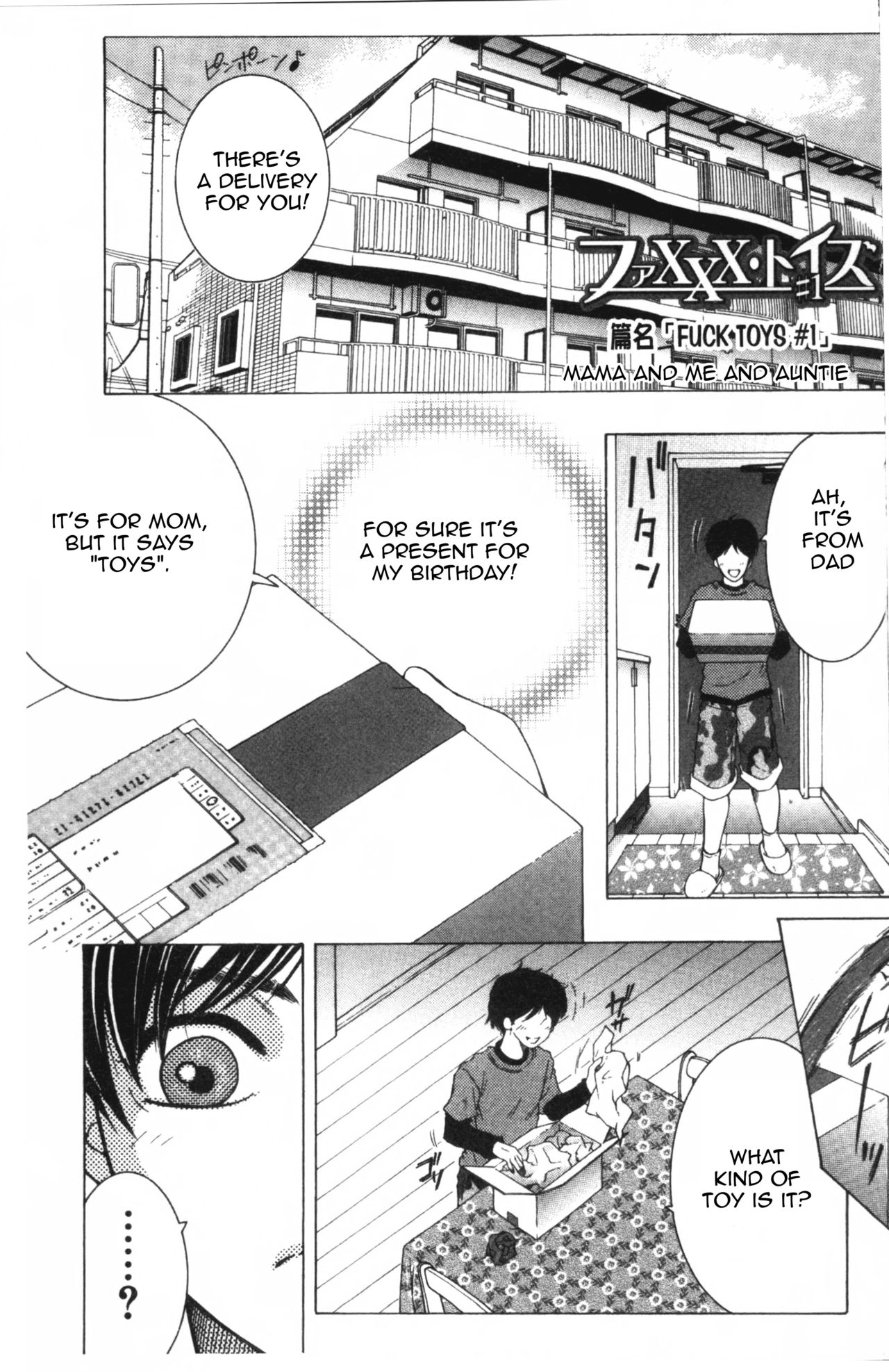 Fuck Toys ~Mother and Auntie and Me~ [English][Amoskandy]