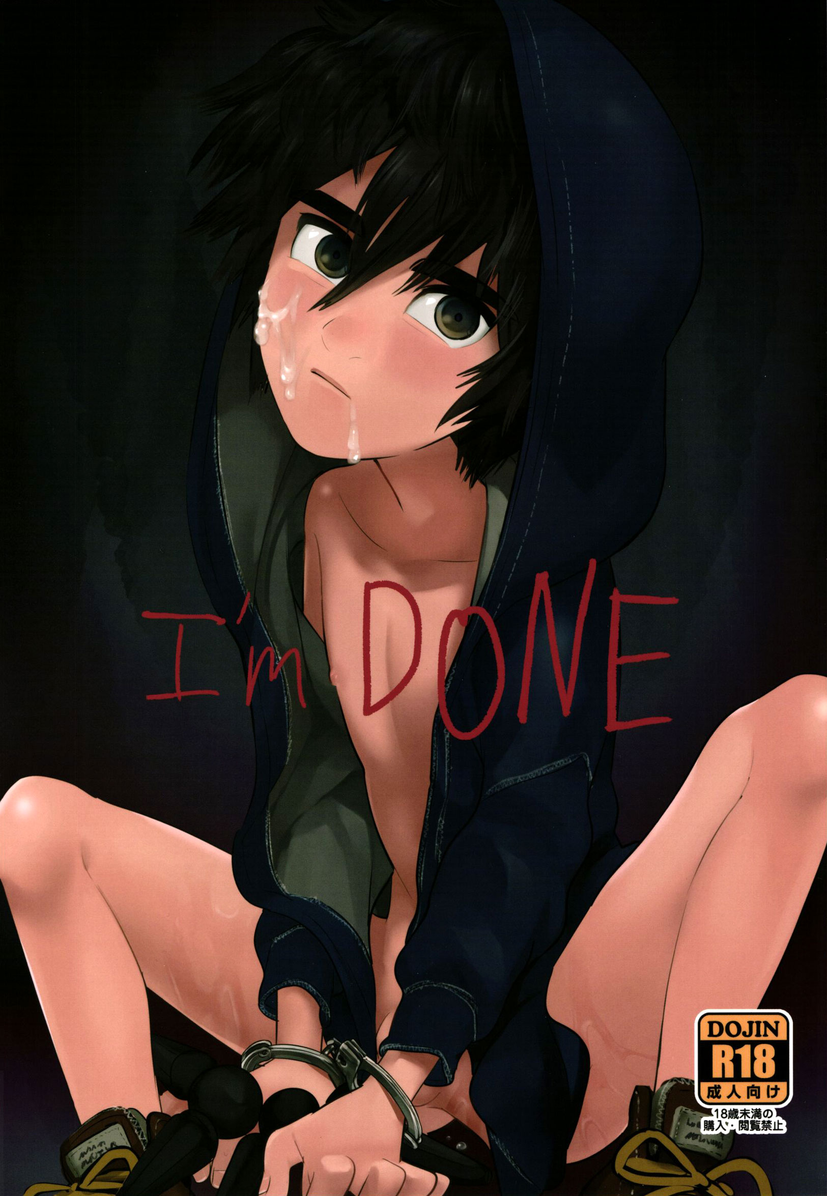 I'm Done (Big Hero 6) [English] {Shotachan}