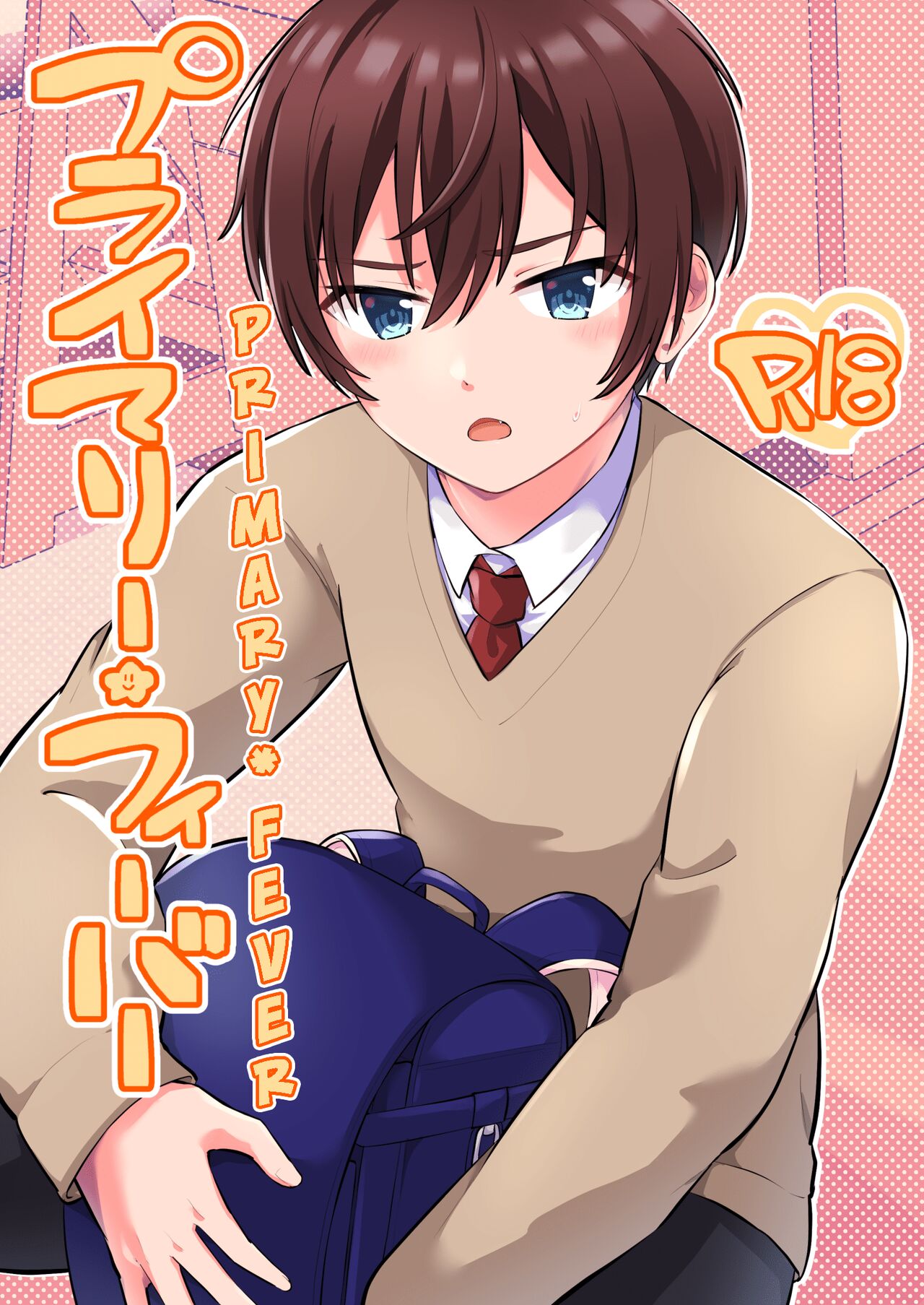 Primary Fever [English] [alparslan]