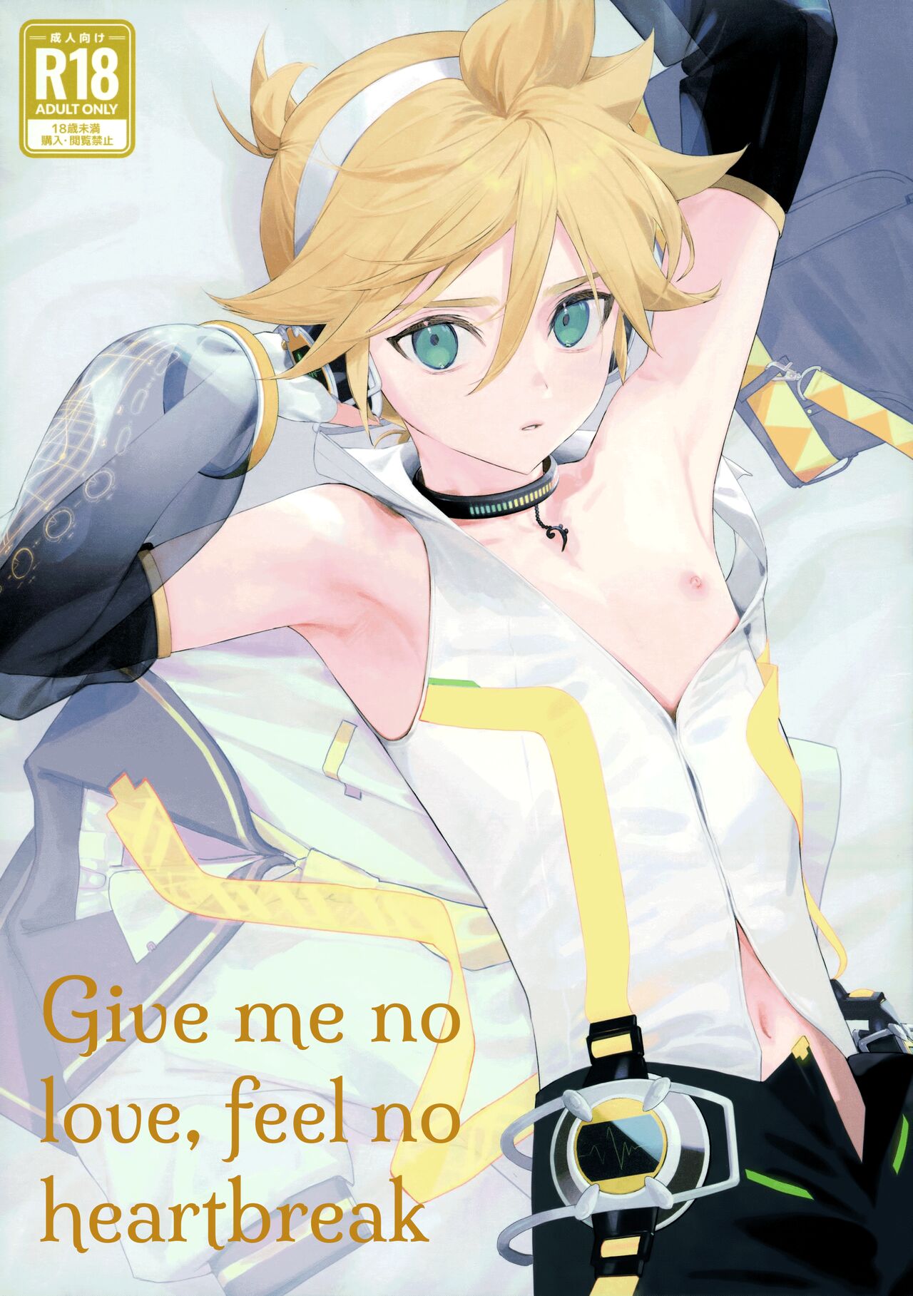 Kawaigaranaide, Shitsubou Shinaide | Give me no love, feel no heartbreak (VOCALOID) [English] {Chin²}