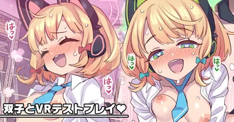 Futago to VR Test Play | Play Testing with the Twins (Blue Archive) [English] [LoliAce]