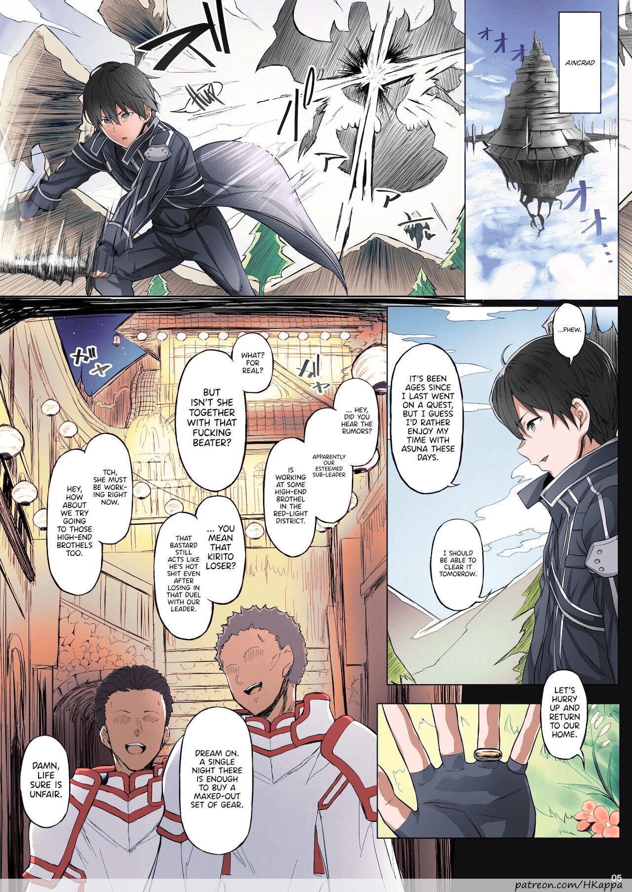 Asunama 7 (Sword Art Online) [English] [NSFWSB] [Digital]
