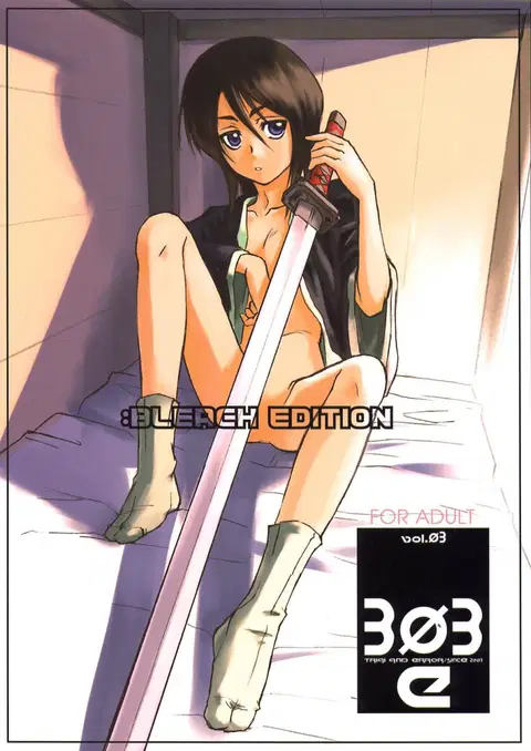 303e Vol.03: Bleach Edition - Bleach: Uncertain Sister (Bleach) [English] [Team Envy] [Colorized] [Incomplete]