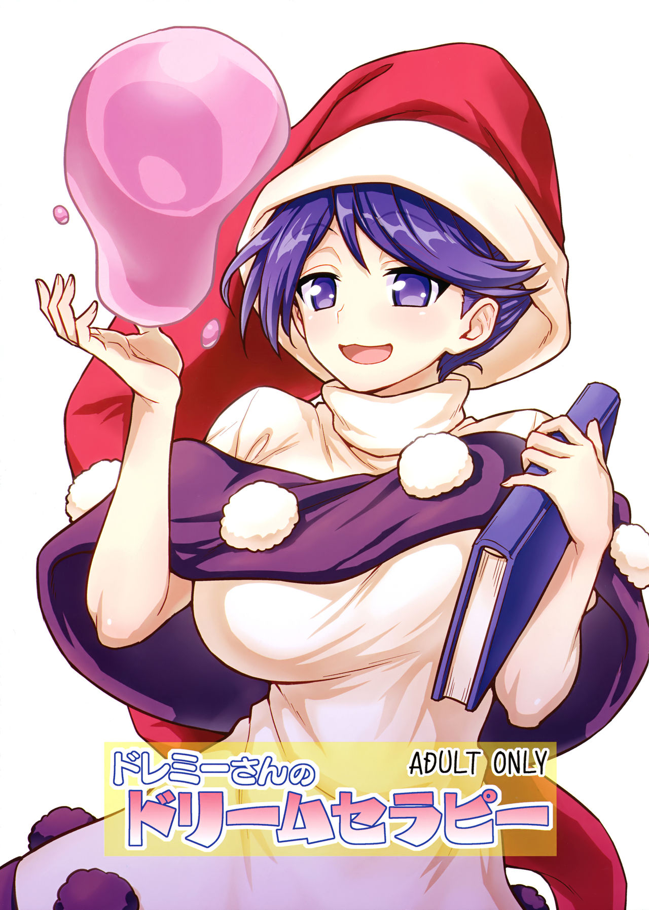 Doremy-san no Dream Therapy (Touhou Project) [English] [BoundaryTL]