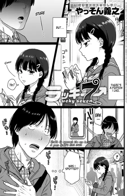 Lucky 7 (COMIC Anthurium 2021-02) [English]