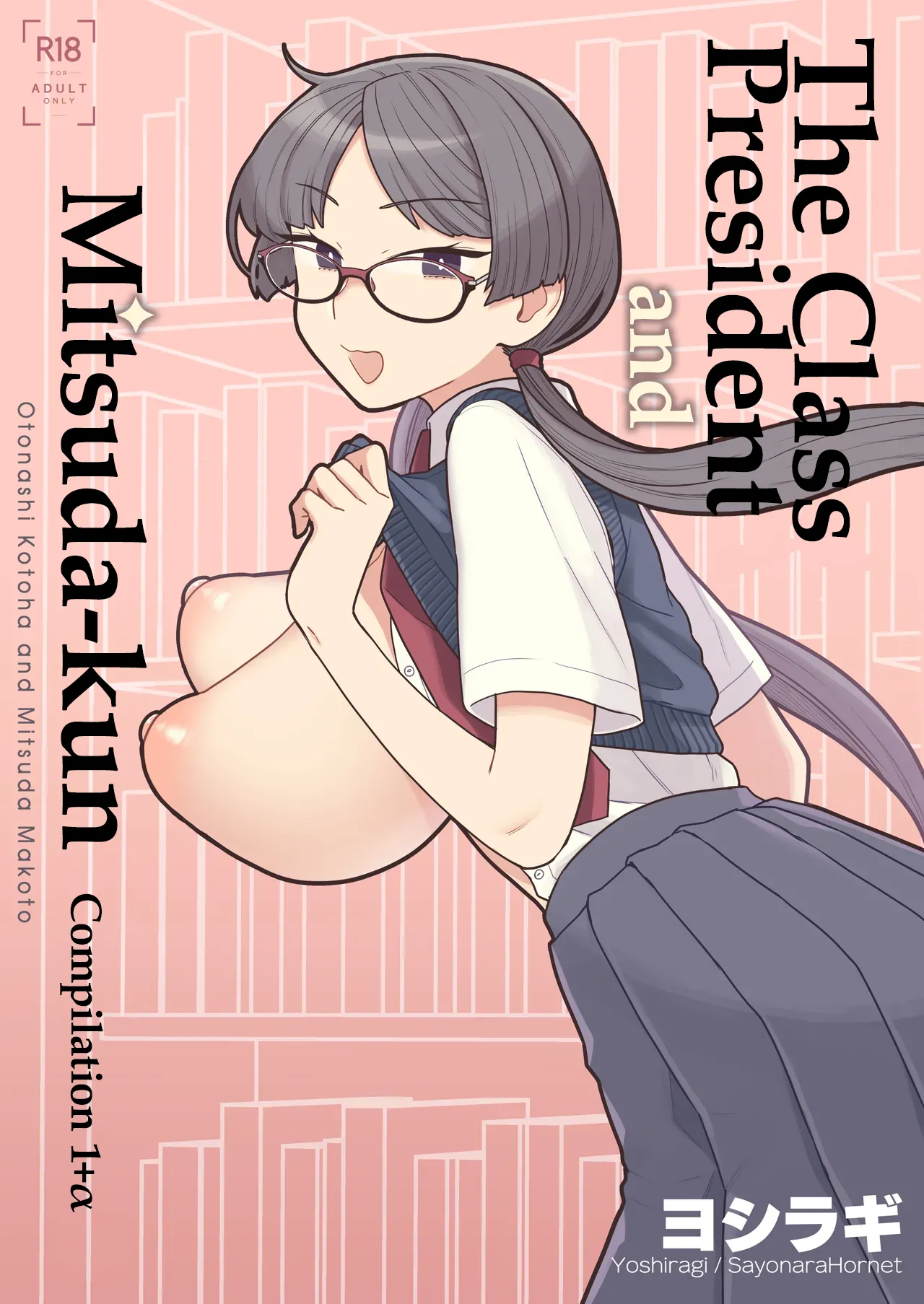 Iinchou to Mitsuda-kun Soushuuhen 1 + alpha | The Class President and Mitsuda-kun Compilation 1 + alpha [English] [rez_a]