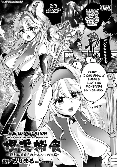 Maibotsu Hoshoku ~Injuu ni Hoshoku Sareta Elf no Matsuro~ | Buried Predation ~The Fate of an Elf devoured by a Beast of Lust~