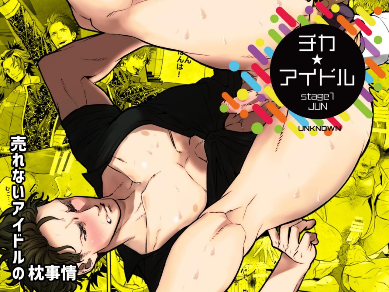Chika Idol stage01 JUN | Underground Idol stage01 JUN [English] [Riley Keenan]