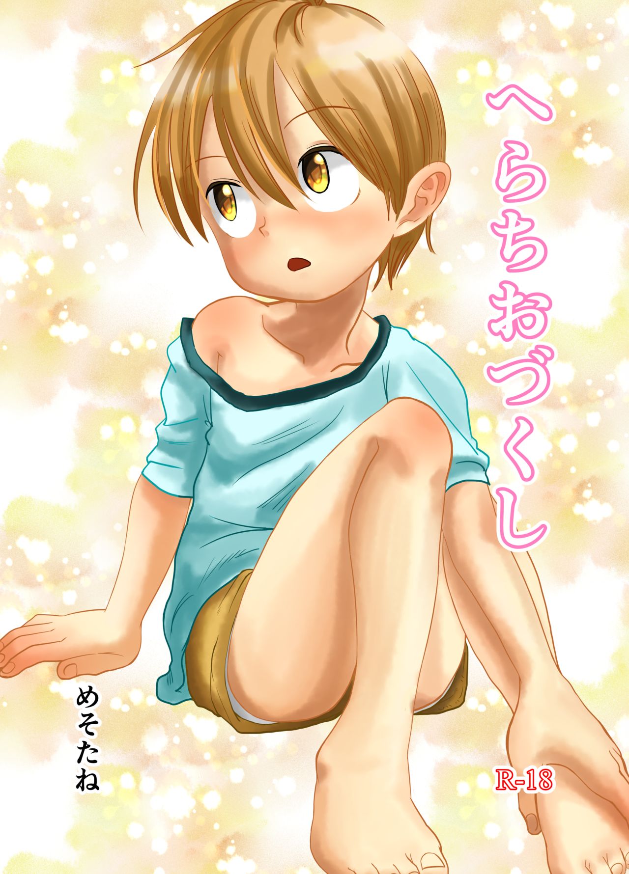 Herachiozukushi | All Kinds of Blowjobs [English] {Shotachan}