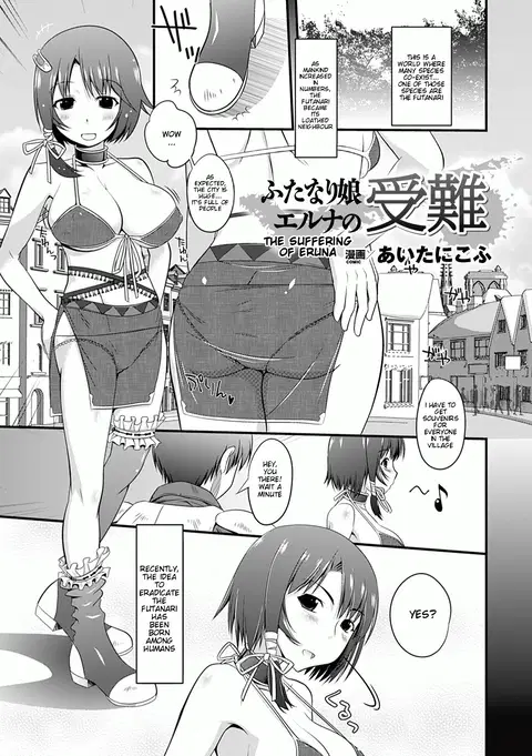 Comic Unreal Anthology - Futanarikko Fantasia Digital ver. Vol.1 Ch. 1, 3, 5-6 [English] [Natty Translations]