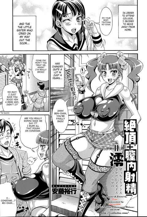Zecchou Plus Nakadashi Minus Equal Zero | Orgasm + Creampie - = Zero