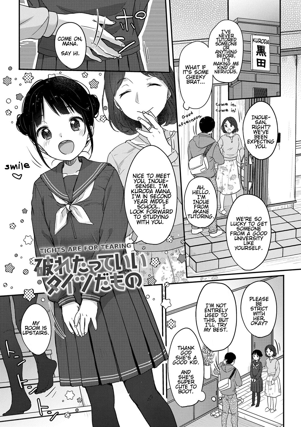 Yaburetatte Ii Taitsu Damono | Tights Are for Tearing (Chuco Chuco Muchu) [English] [fanoneanong + LoliAce] [Decensored]