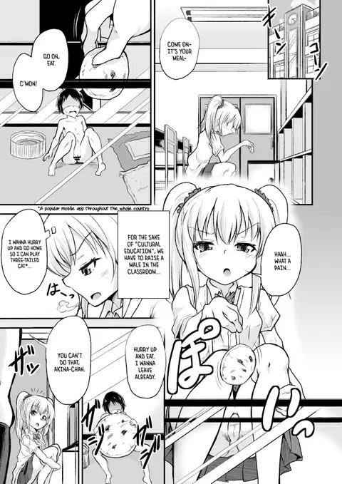 Jousoukyouiku (Microne Magazine Vol. 37) [English] {Hennojin}