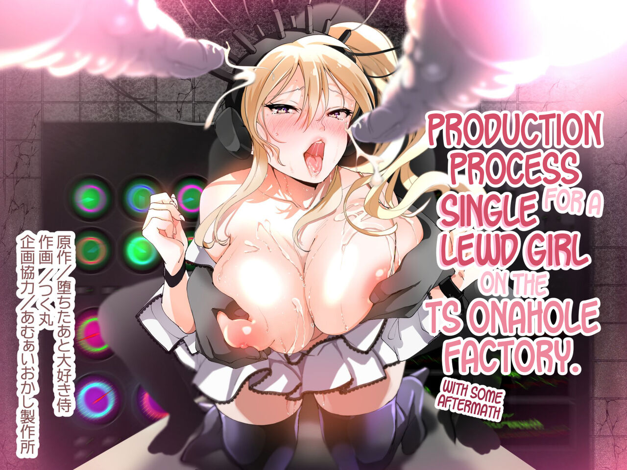 Production Process for a Single Lewd Girl on the TS Onahole Factory. With Some Aftermath [English] [GTF]