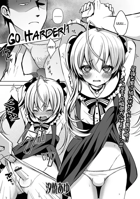 Motto Hageshiku! (Gekkan Web Otoko no Ko-llection! S Vol. 100) [English] [mysterymeat3]