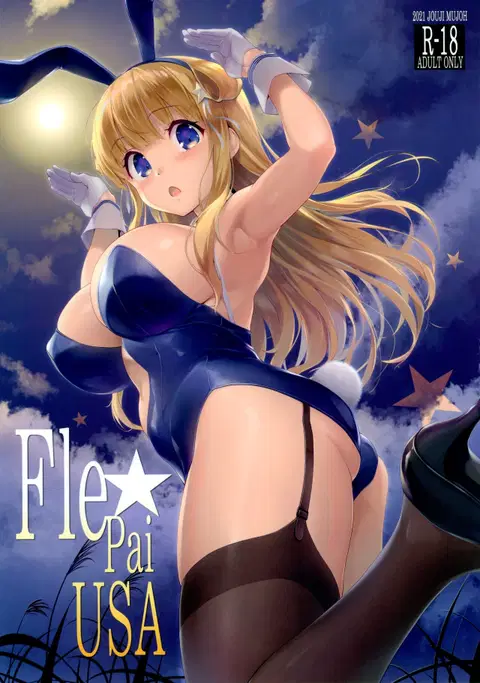 Fle★Pai USA (Kantai Collection -KanColle-) [English] {brolen}