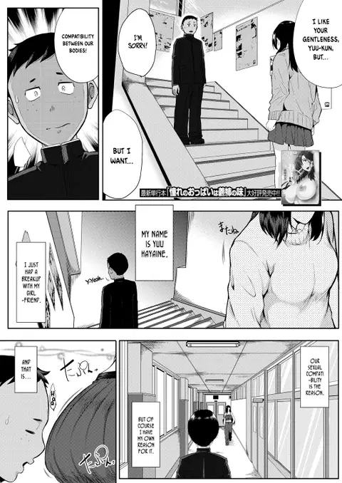 Private Teacher (COMIC MILF 2022-12 Vol.69) [English] [ConTL]