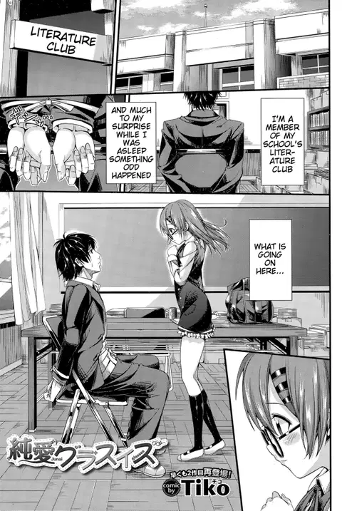Junai Glasses | Pure Love Glasses (Comic Bavel 2015-12) [English] [Tigoris]