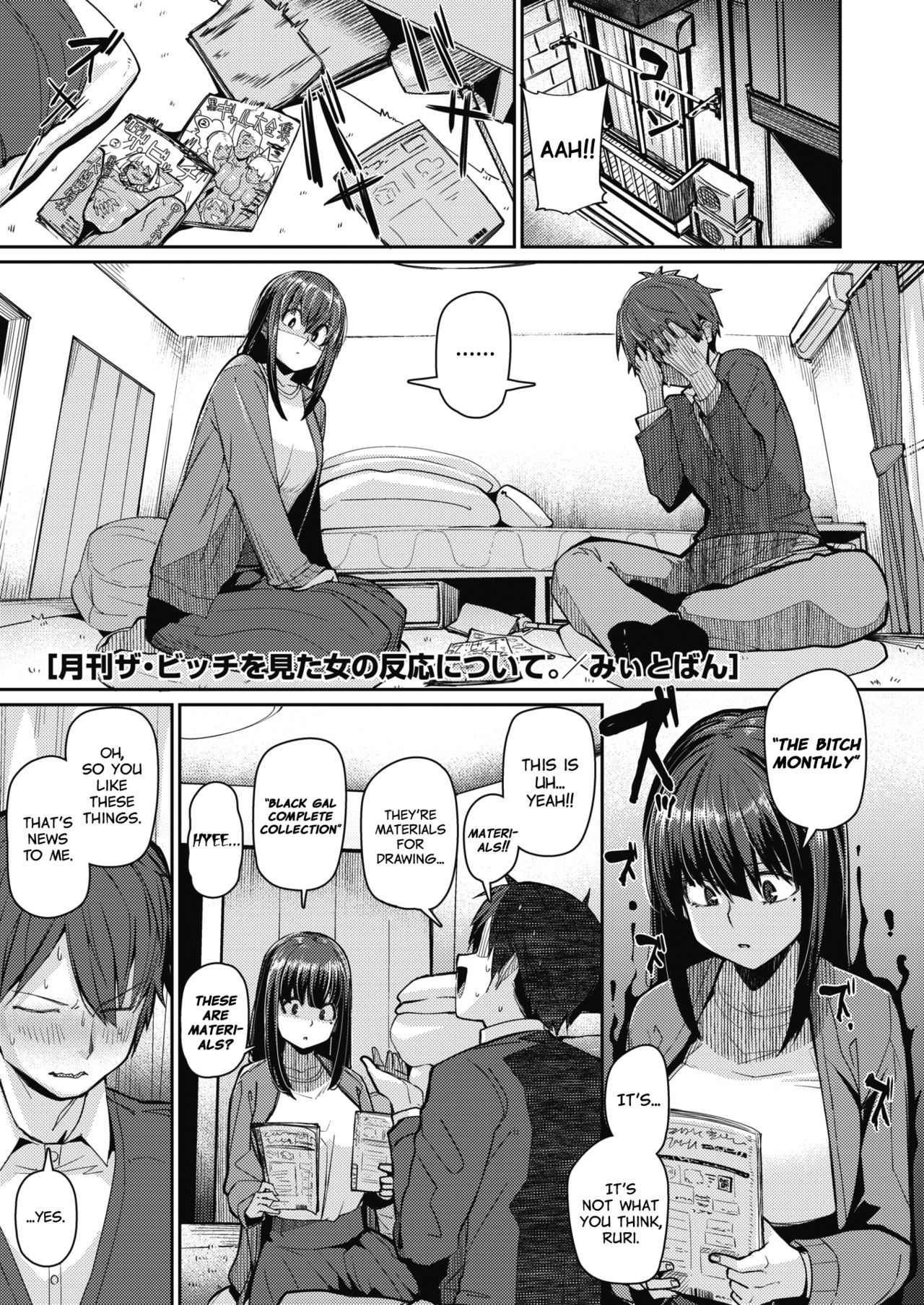 Gekkan "The Bitch" o Mita Onna no Hannou ni Tsuite | About the Reaction of the Girl Who Saw "The Bitch Monthly" (COMIC HOTMILK 2020-03) [English] [Nishimaru]