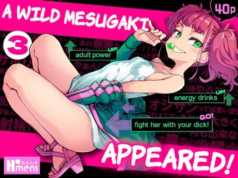 Mesugaki ga Arawareta! 3 | A Wild Mesugaki Appeared! 3 [English] [Poranya]
