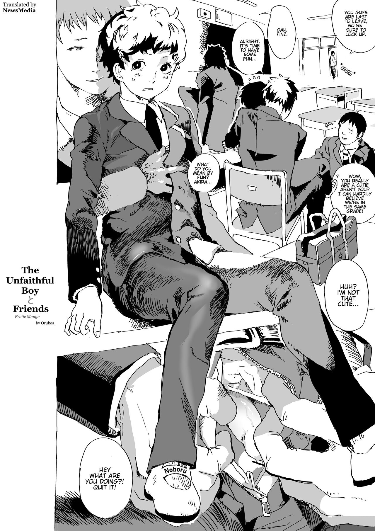 Uwaki Shounen to Tomodachi no Ero Manga | The Unfaithful Boy and Friends Erotic Manga [English] [NewsMedia]