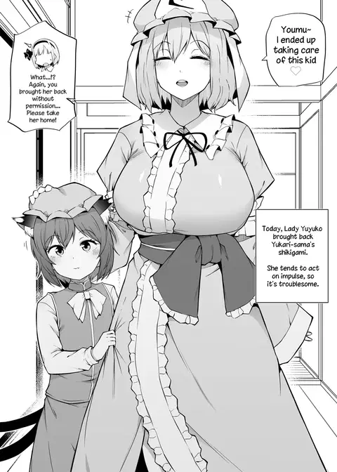 Chen o Azukaru | Taking Care of Chen (Touhou Project) [English] [Ongoing]