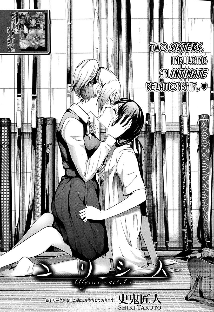 Ulysses <act.1> (COMIC Mugen Tensei 2018-02) [English] [Einhar]