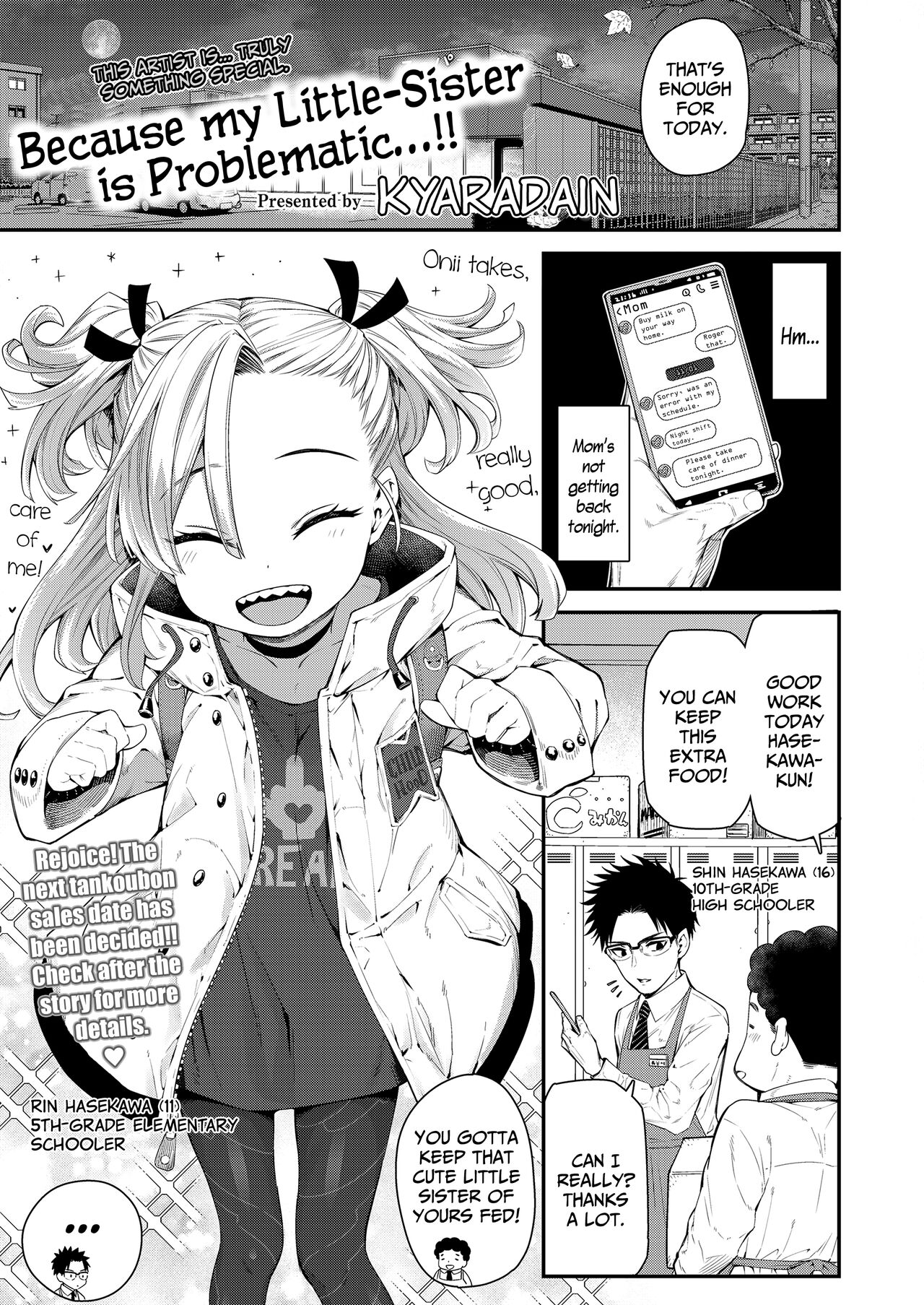 Imouto ga Komatteru kara...!! | Because my Little-Sister is Problematic...!!  (COMIC LO 2022-03) [English] {Mistvern + Bigk40k}