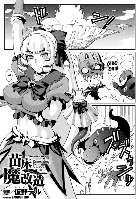 Nae Doko Makaizou - Remodeling to Nursery | Altered Into a Seedbed (2D Comic Magazine Mahou Shoujo Naedokoka Keikaku Vol. 1) [English] [Kuraudo]