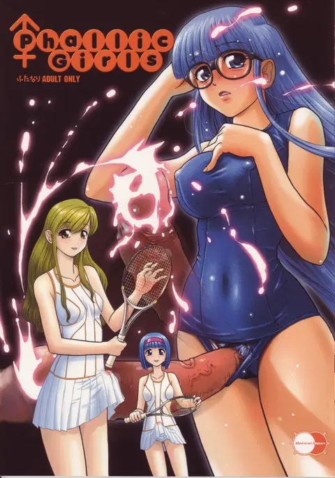 Phallic Girls [English]
