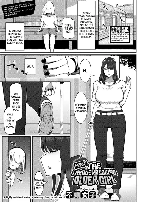 Kyoufu! Seiheki Hakai Onee-san | Fear! The Libido-Wrecking Older Girl (COMIC Shingeki 2023-01) [English] [Black Grimoires] [Digital]
