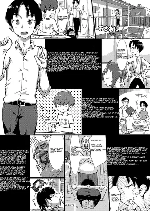 Ochi Ani | Fallen Brother (Temptation) [English] [lospiritoblu]