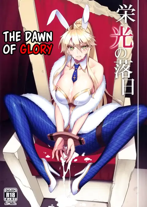 Eikou no Rakujitsu (Fate/Grand Order) [English] [Kappasa]