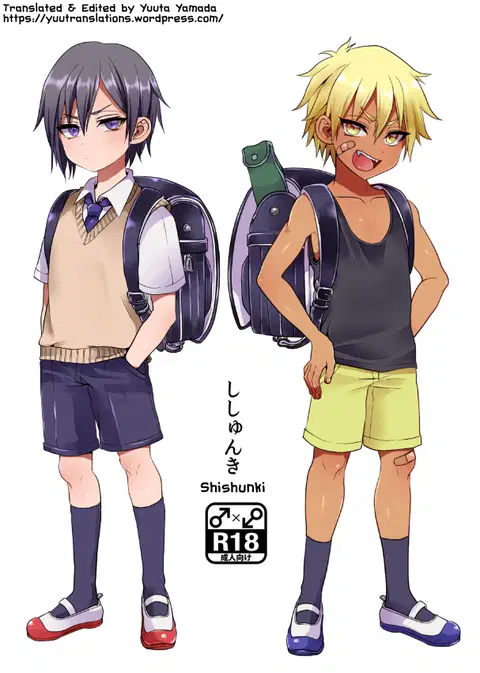 Shishunki [English] [Yuuta's Blog]